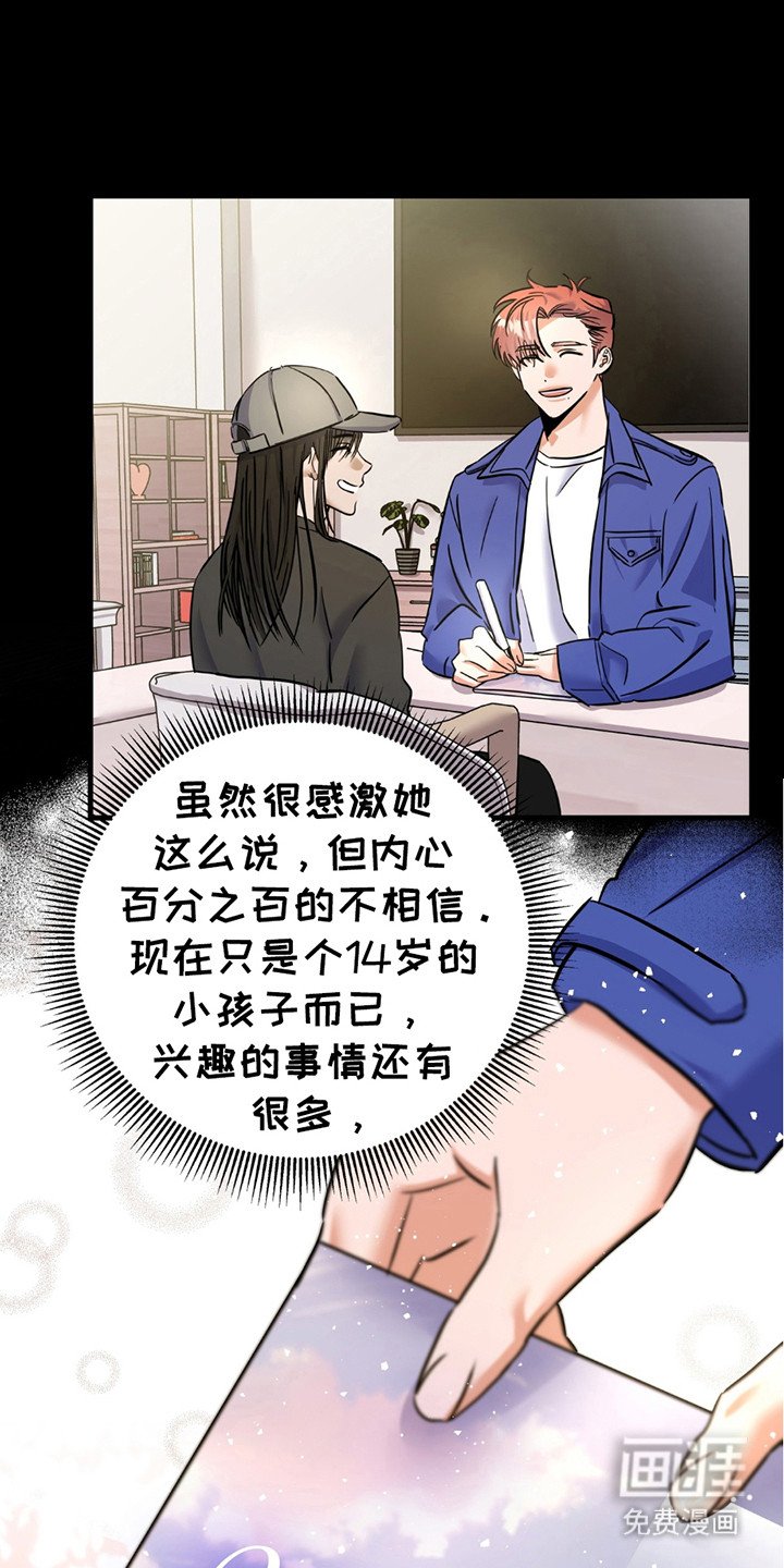 第3章：交流评论