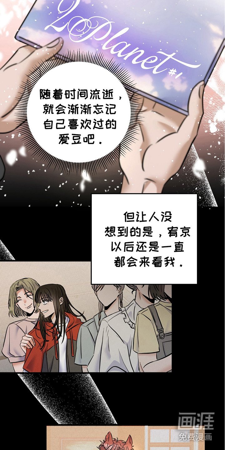 第3章：交流评论