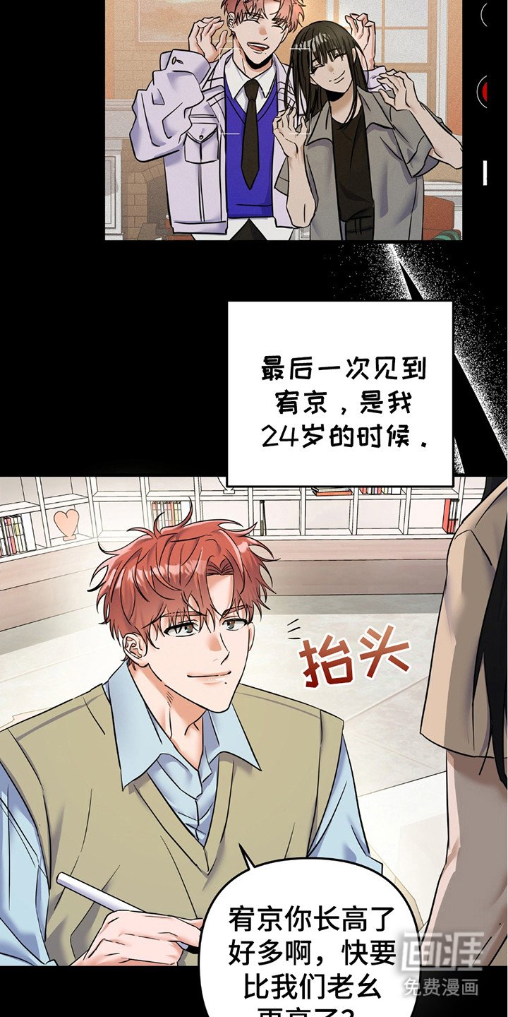 第3章：交流评论