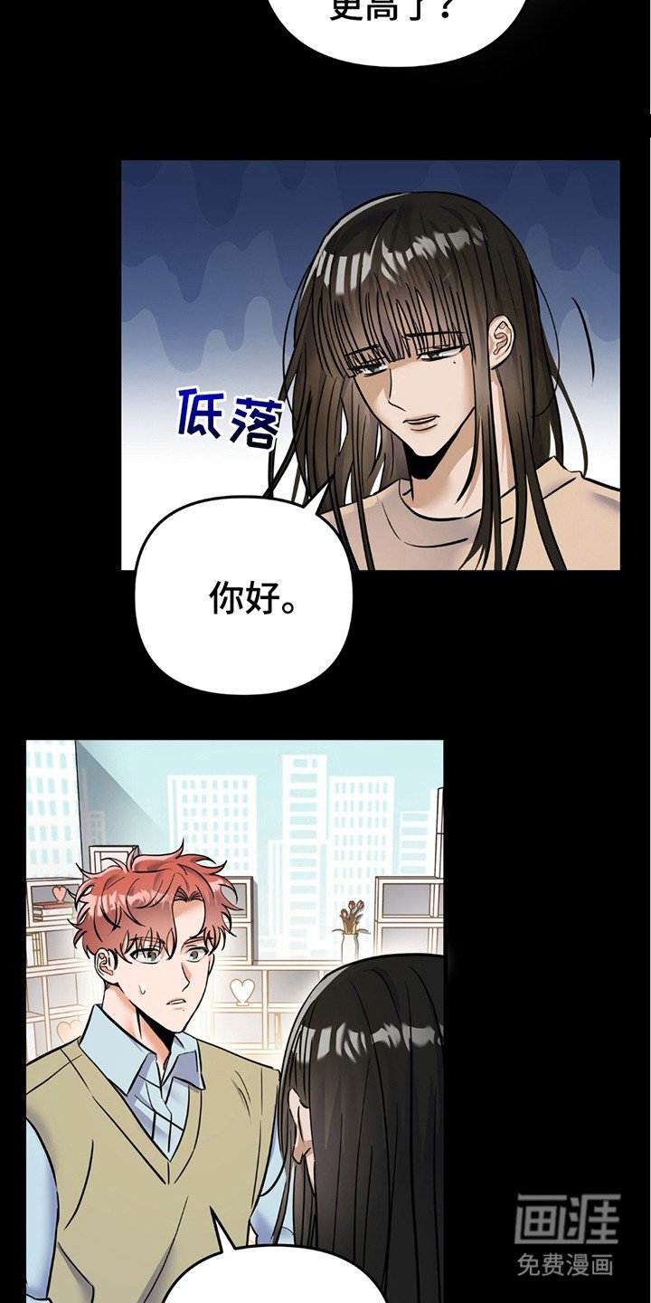 第3章：交流评论