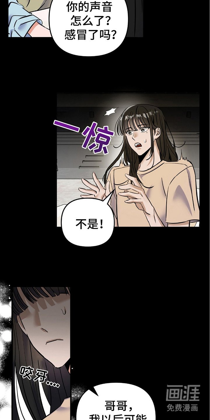 第3章：交流评论