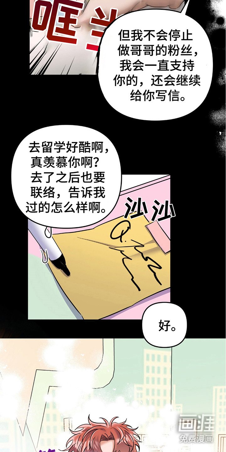 第3章：交流评论