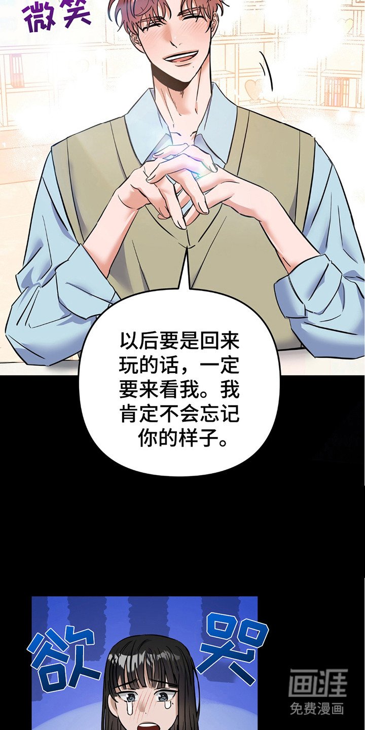 第3章：交流评论