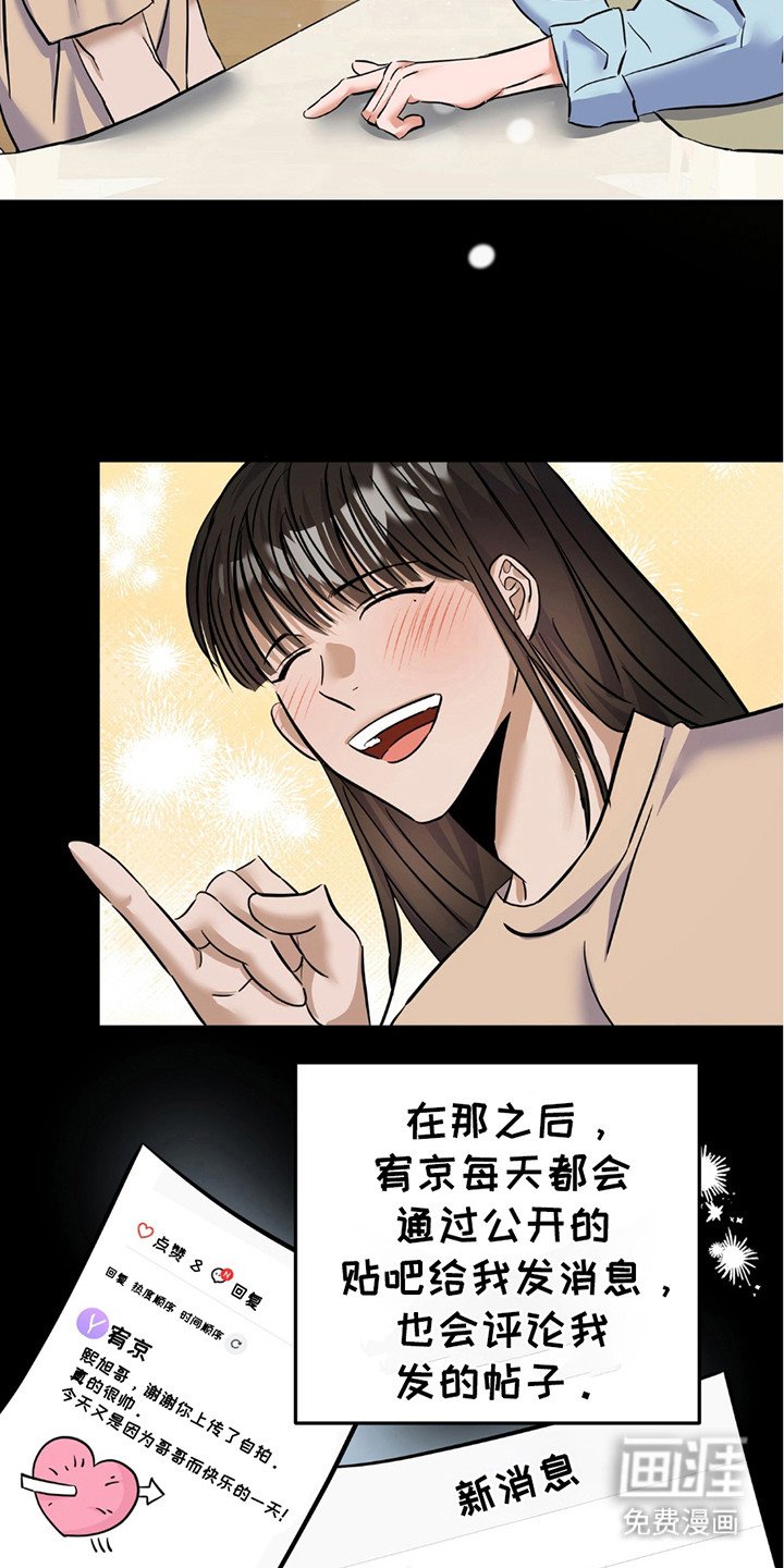 第3章：交流评论