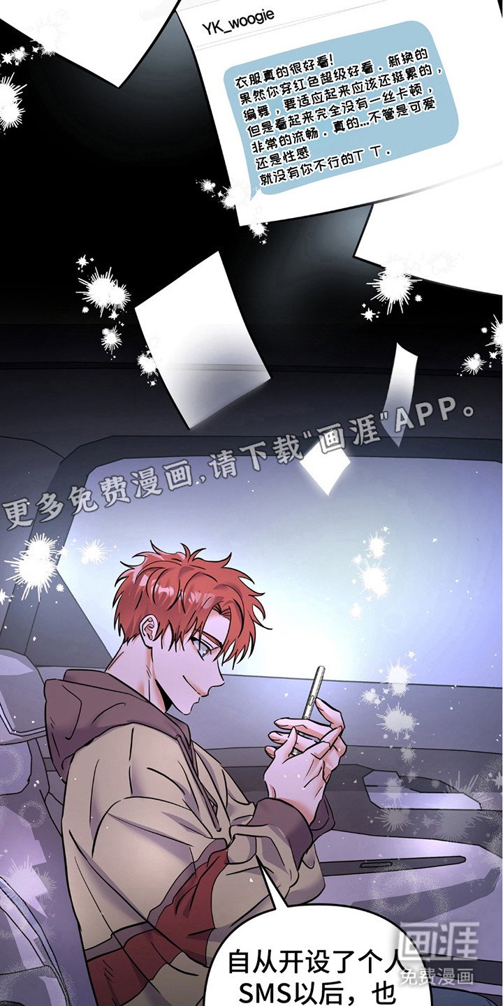 第3章：交流评论