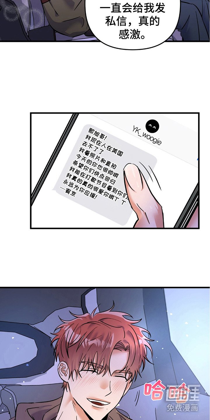 第3章：交流评论