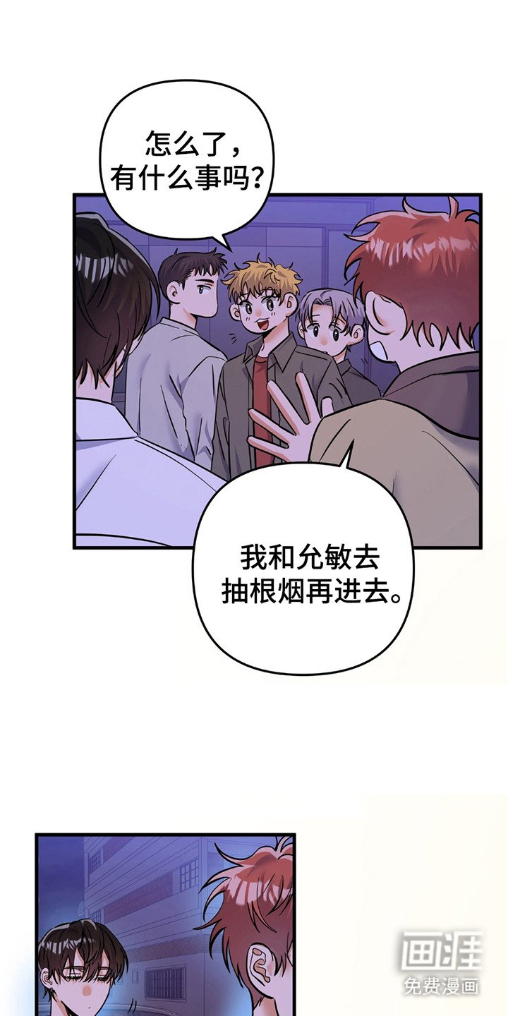 第3章：交流评论