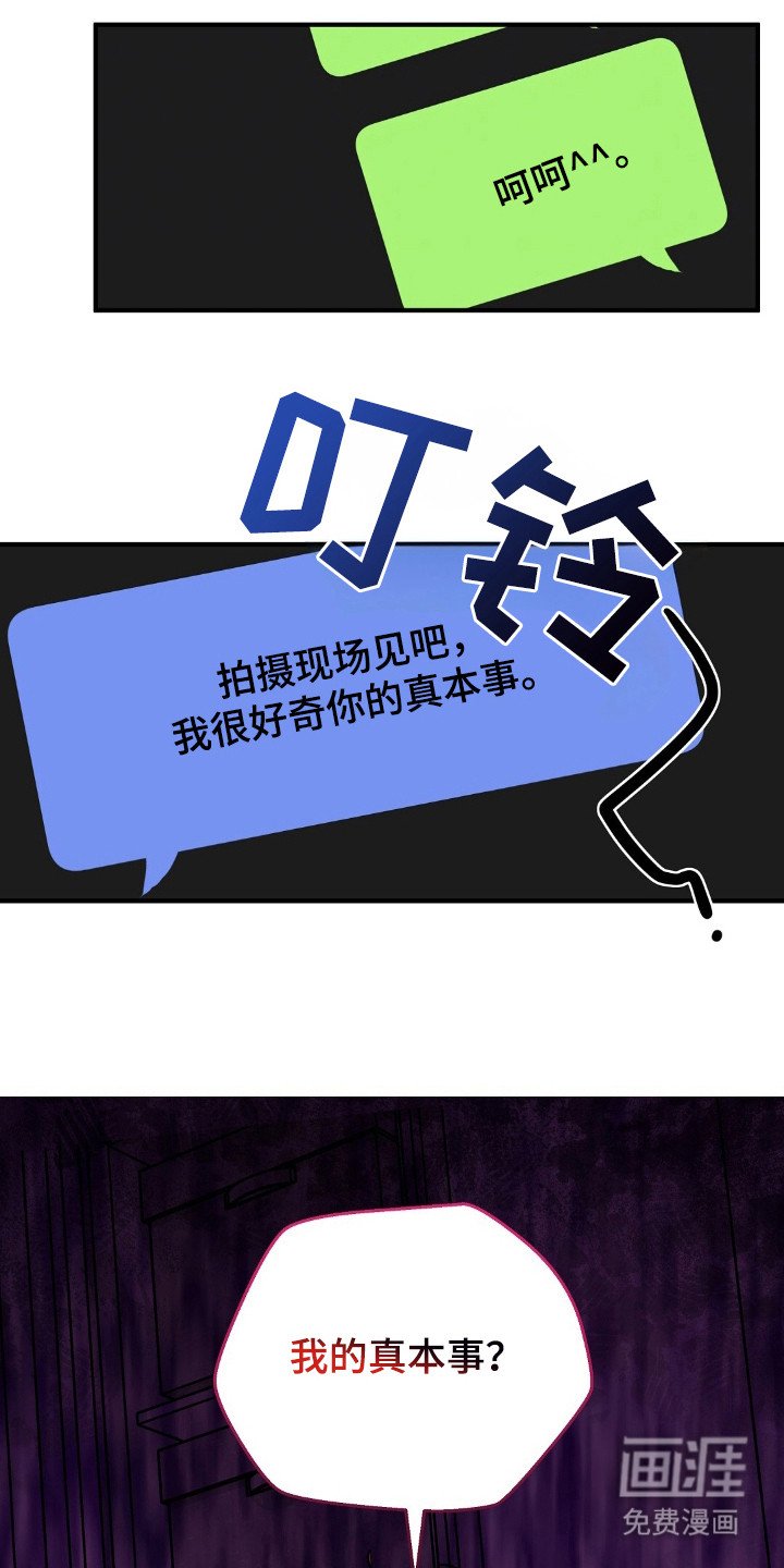 第30章：已读不回