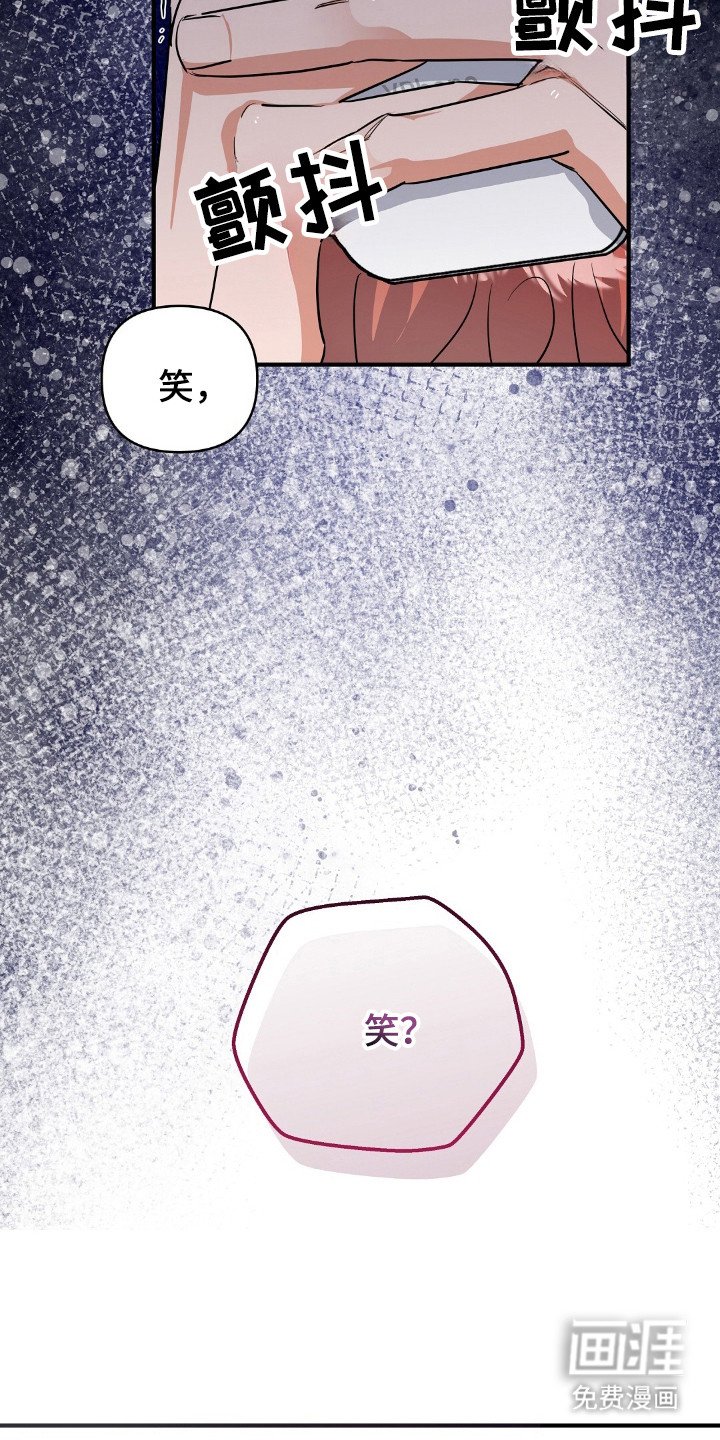 第30章：已读不回