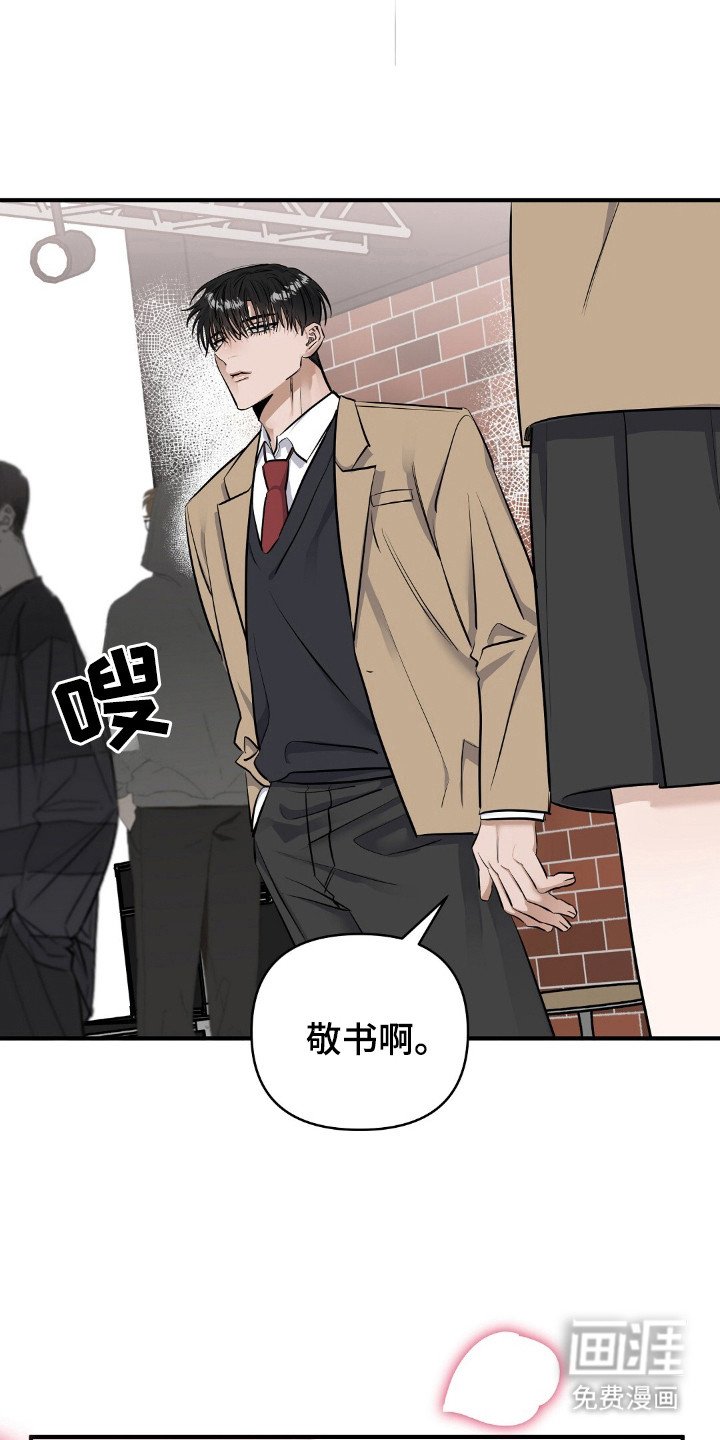 第30章：已读不回