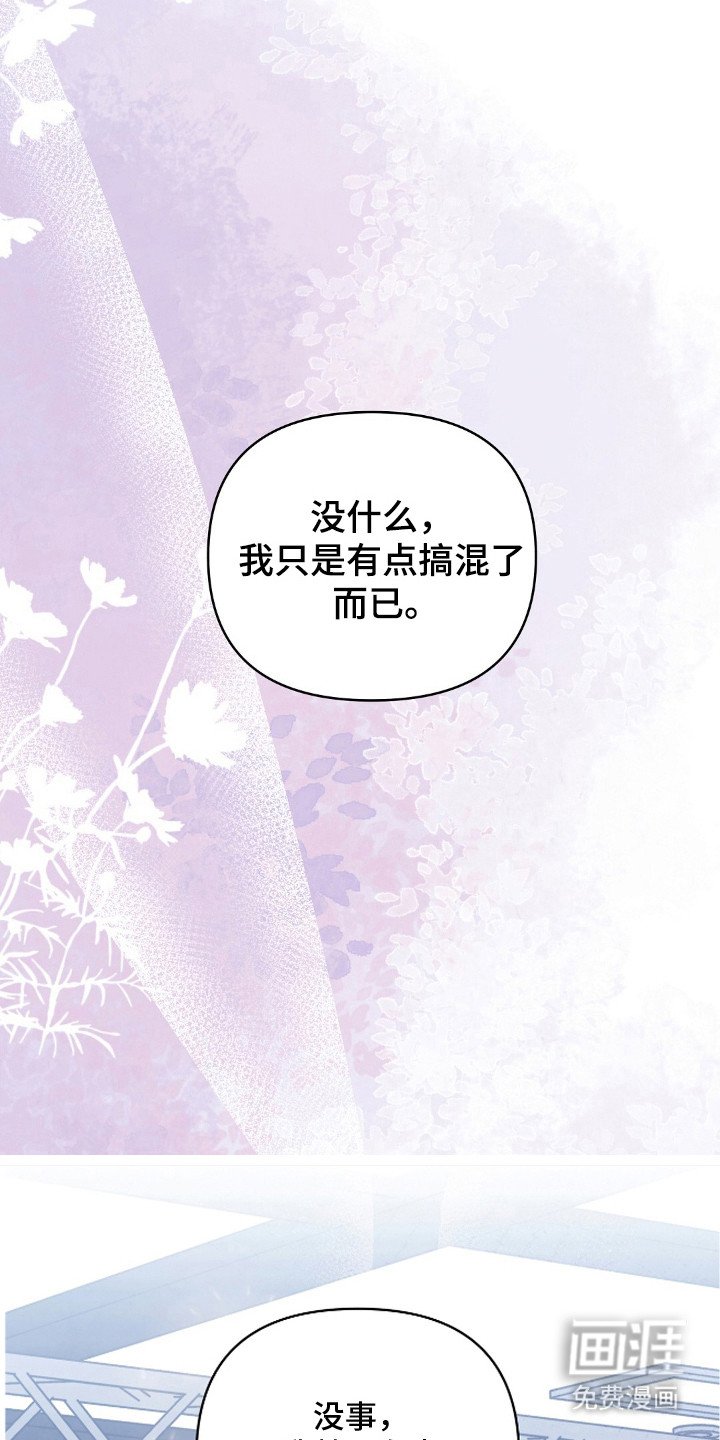 第30章：已读不回