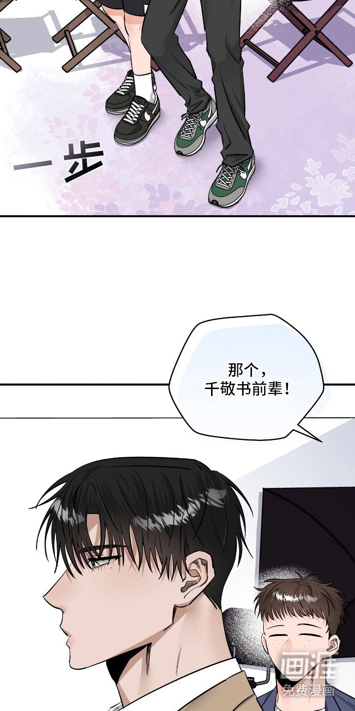 第30章：已读不回