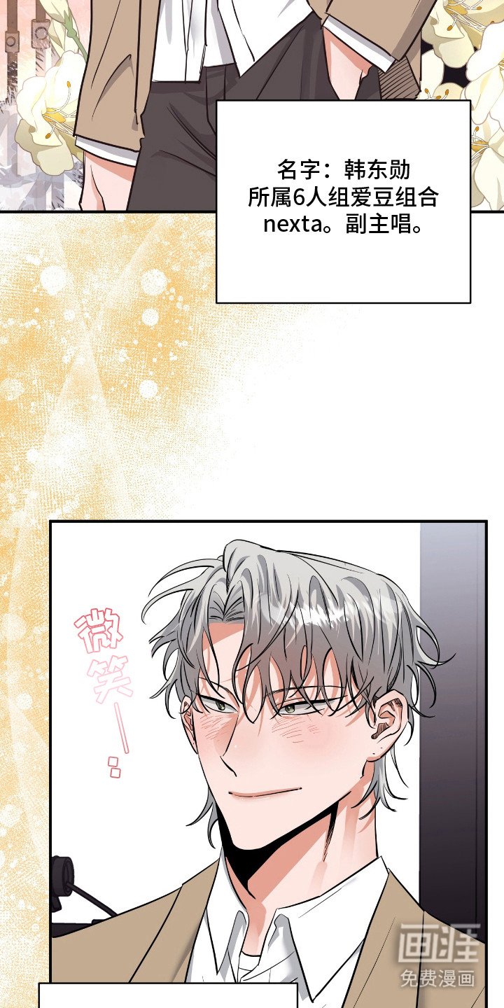 第30章：已读不回
