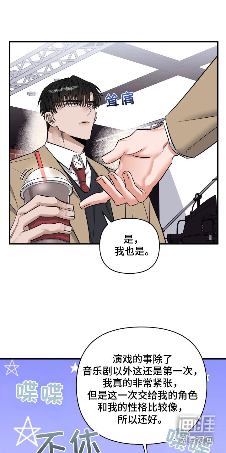 第31章：不喜欢类型