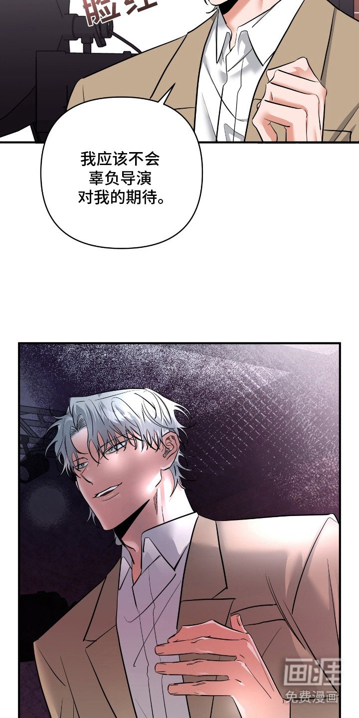第31章：不喜欢类型