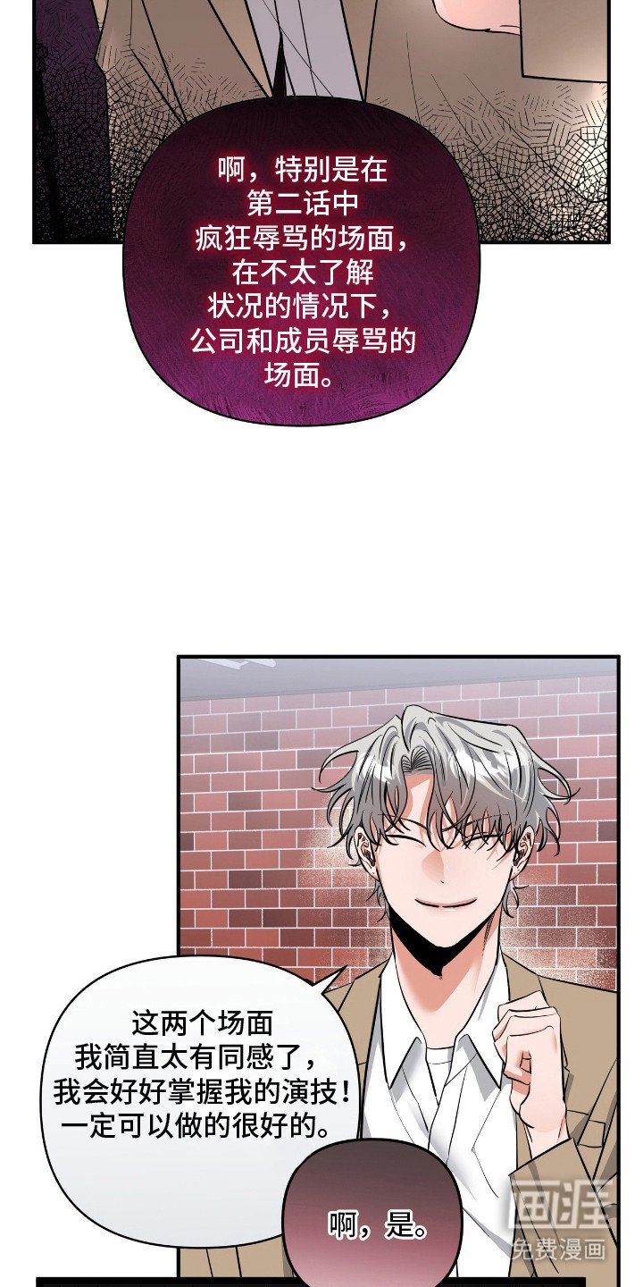 第31章：不喜欢类型