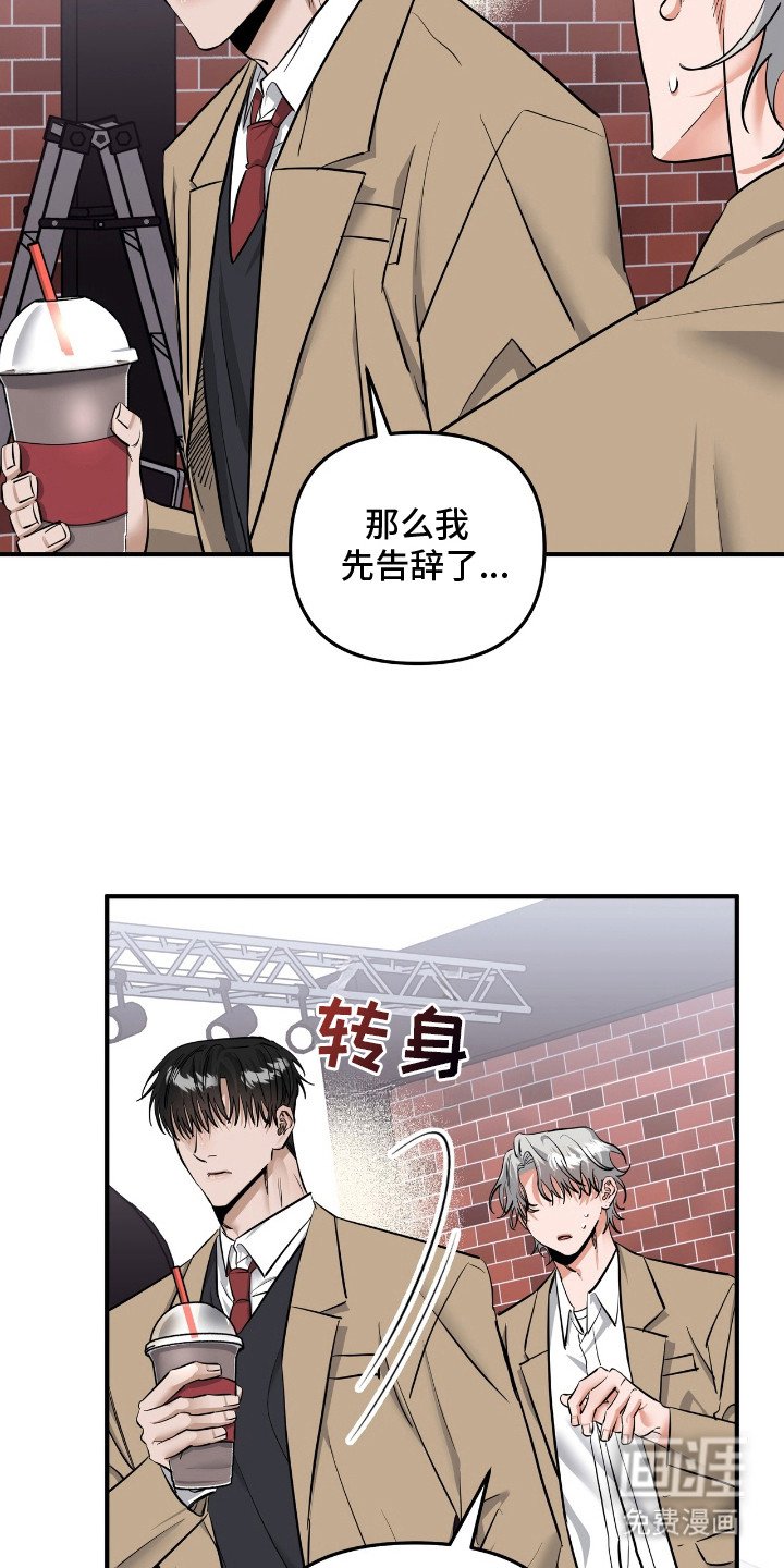 第31章：不喜欢类型
