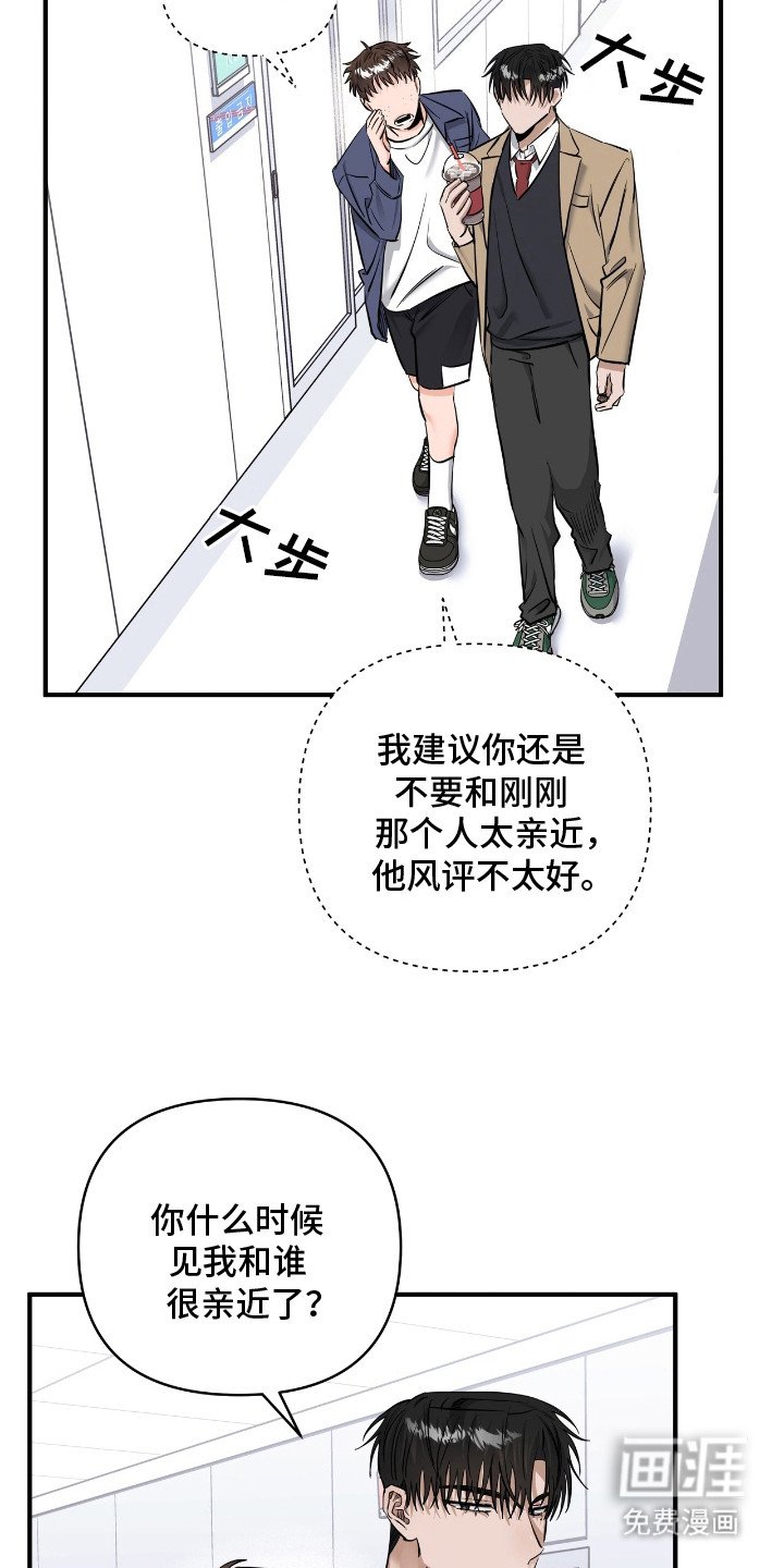 第31章：不喜欢类型
