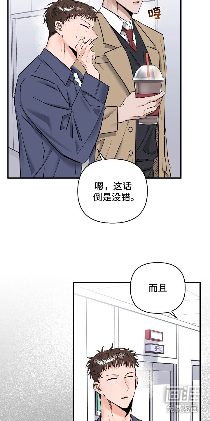 第31章：不喜欢类型