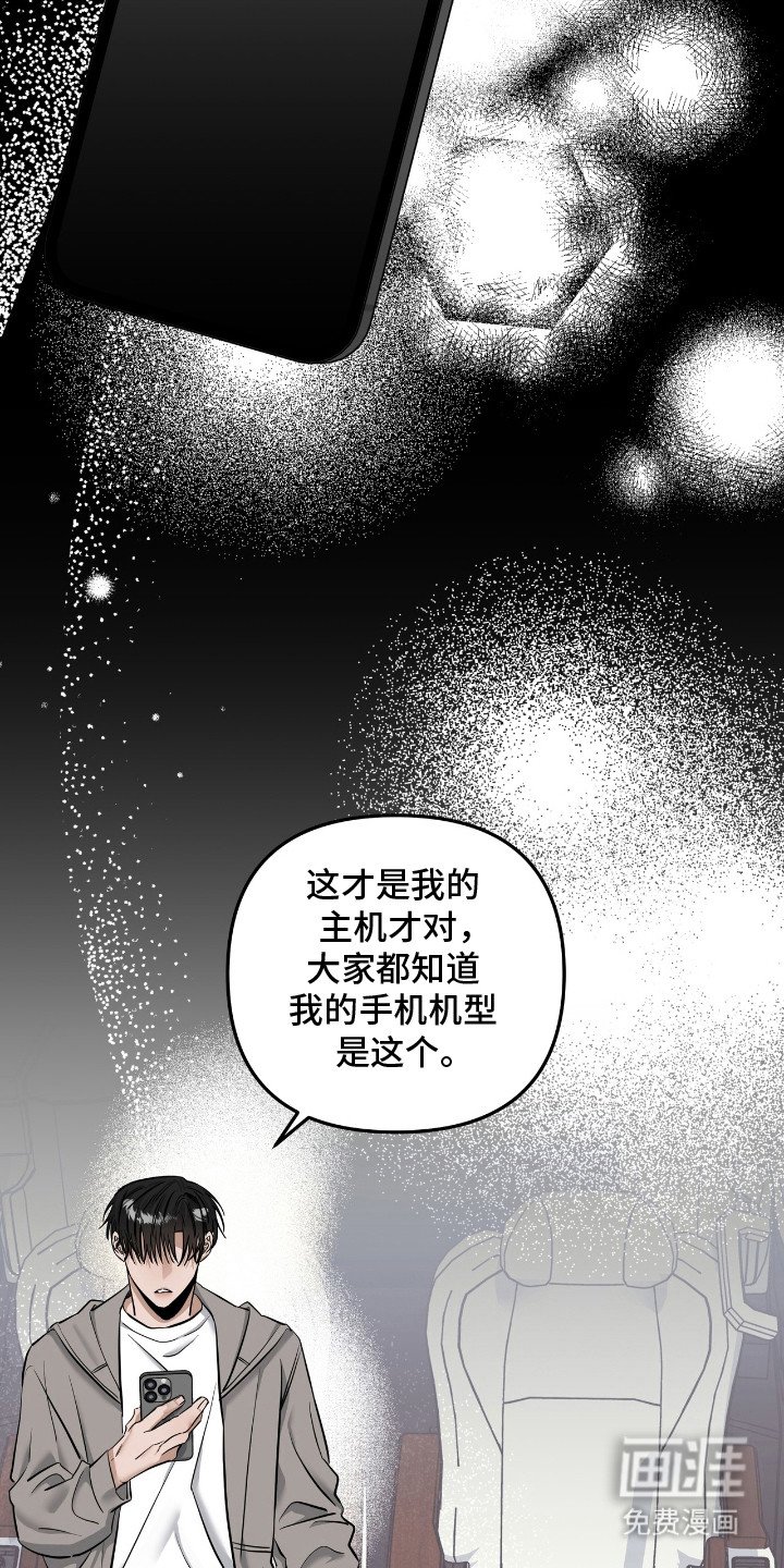 第31章：不喜欢类型