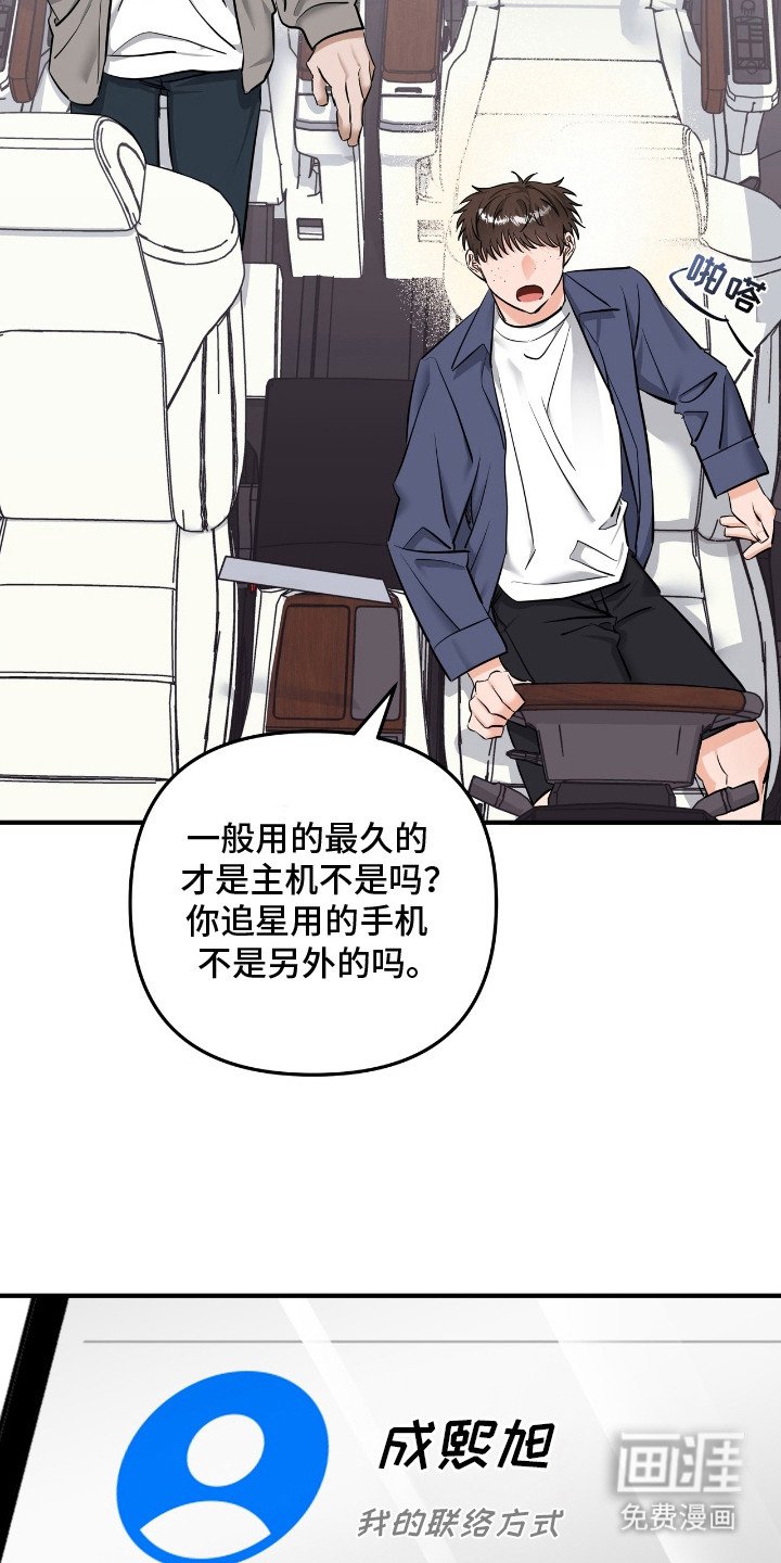 第31章：不喜欢类型