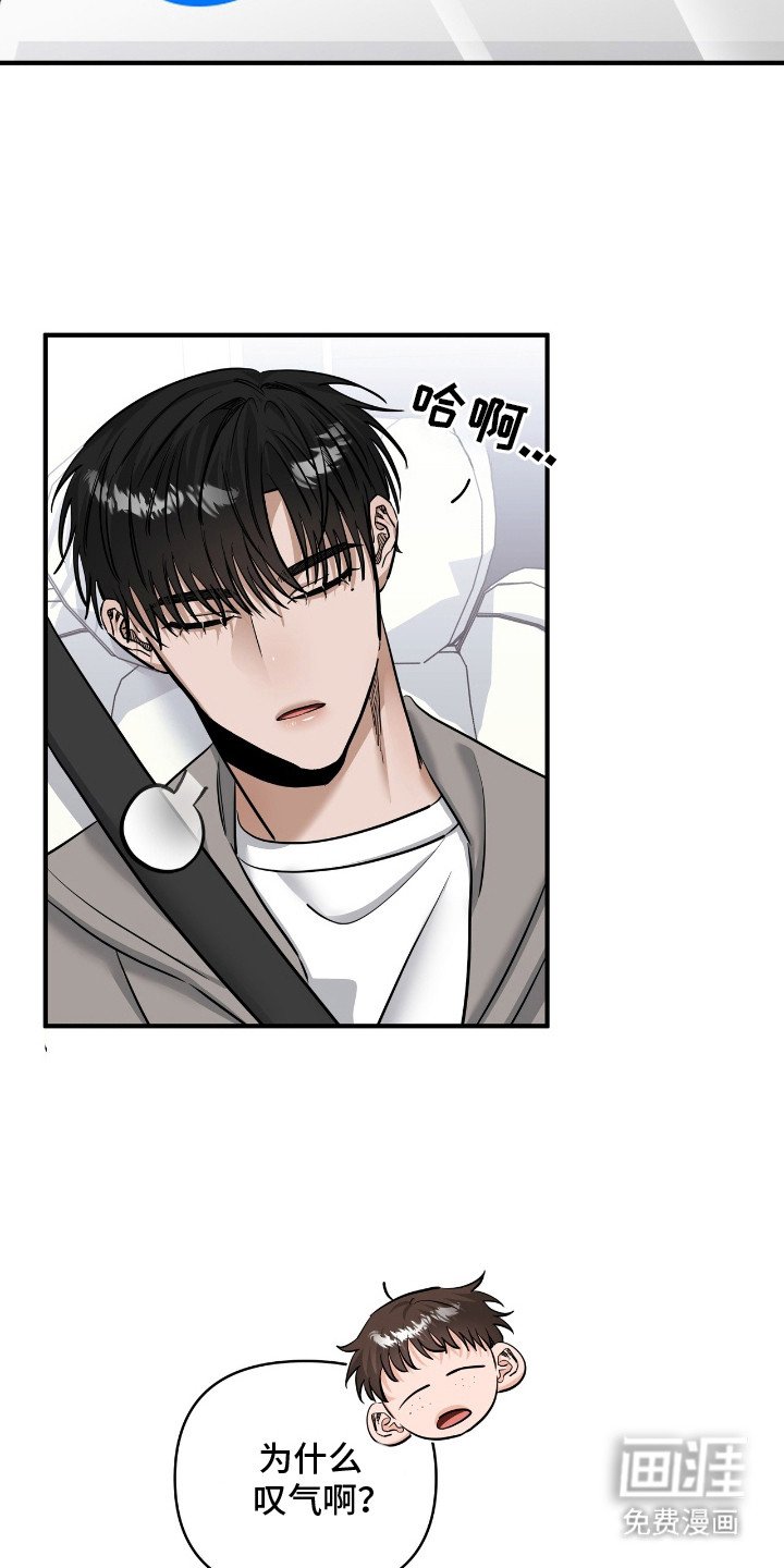 第31章：不喜欢类型