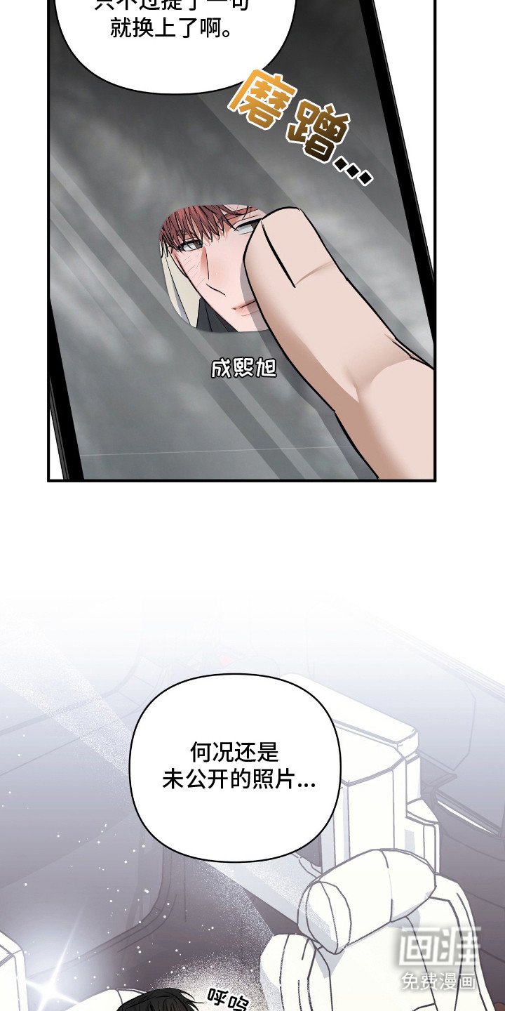 第31章：不喜欢类型