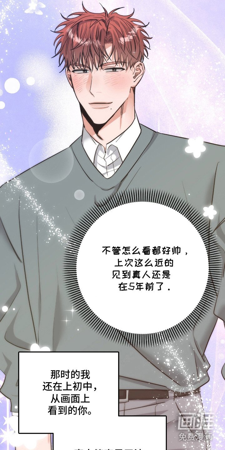 第32章：因你有我