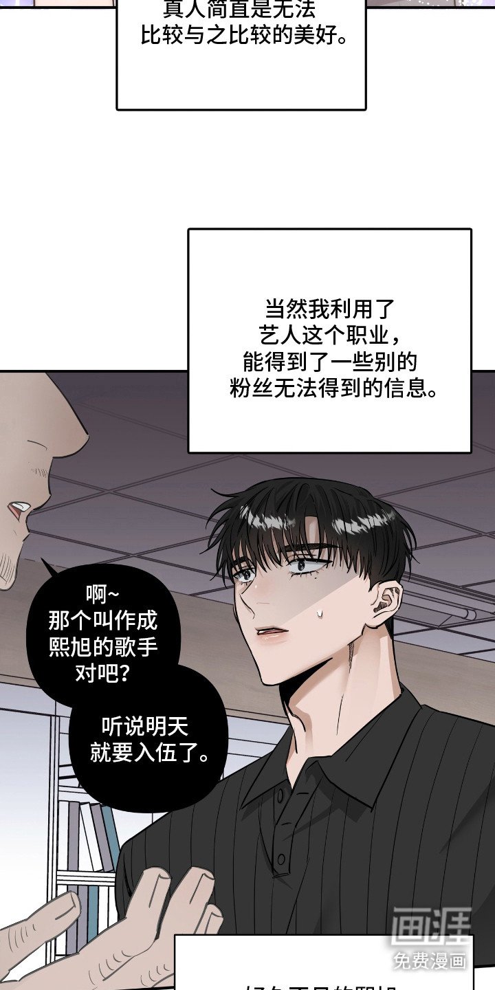 第32章：因你有我