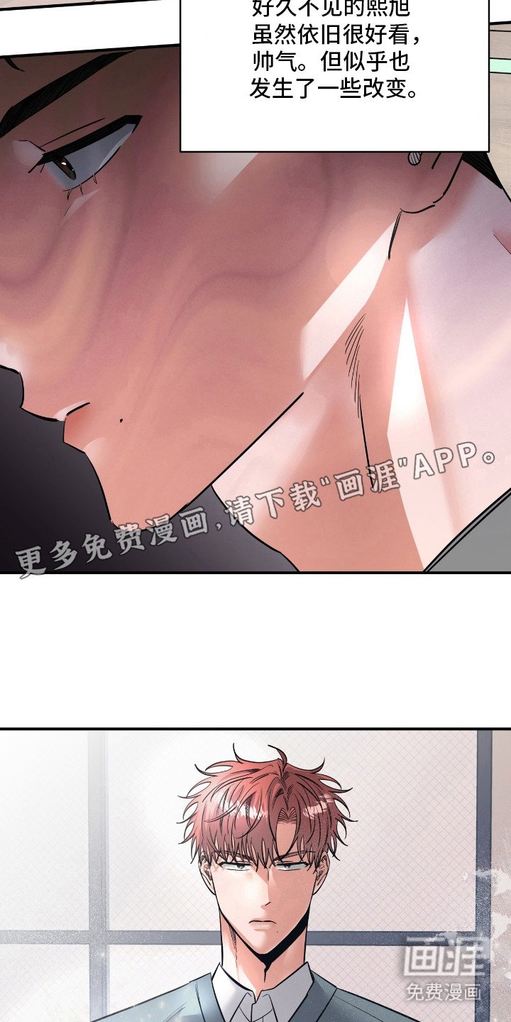 第32章：因你有我