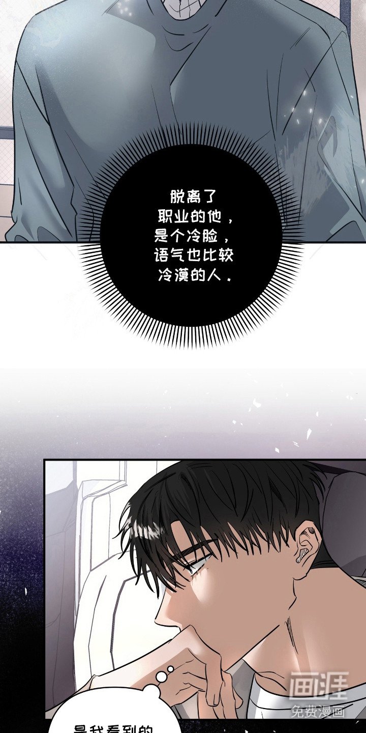 第32章：因你有我