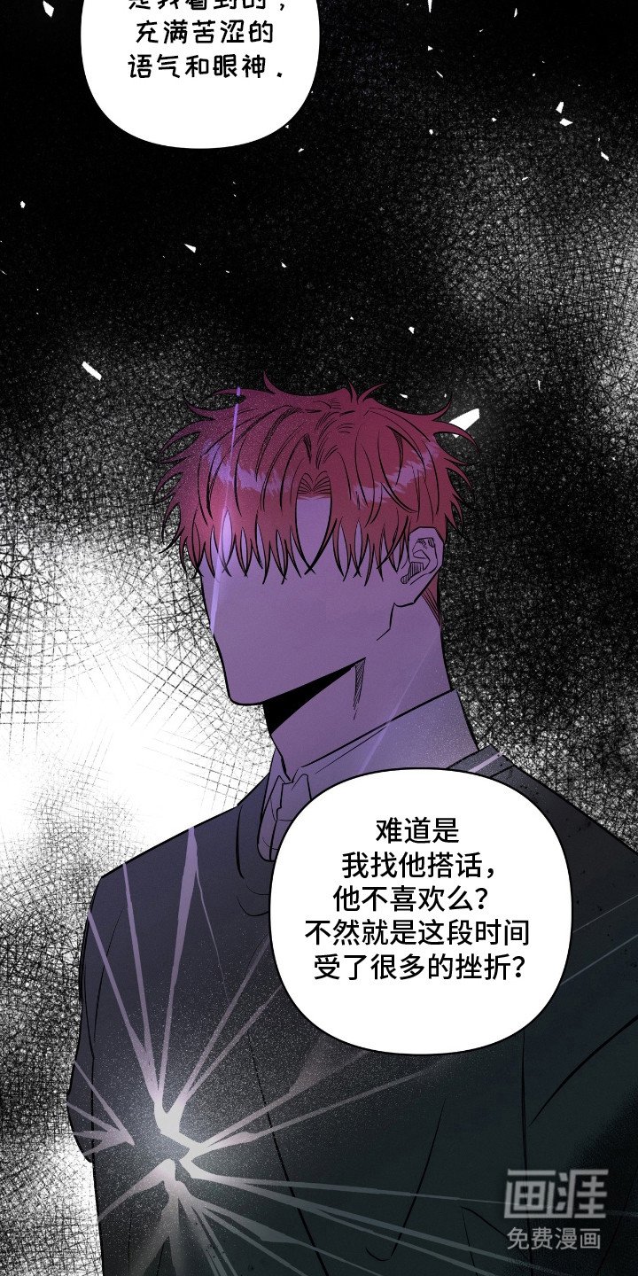 第32章：因你有我