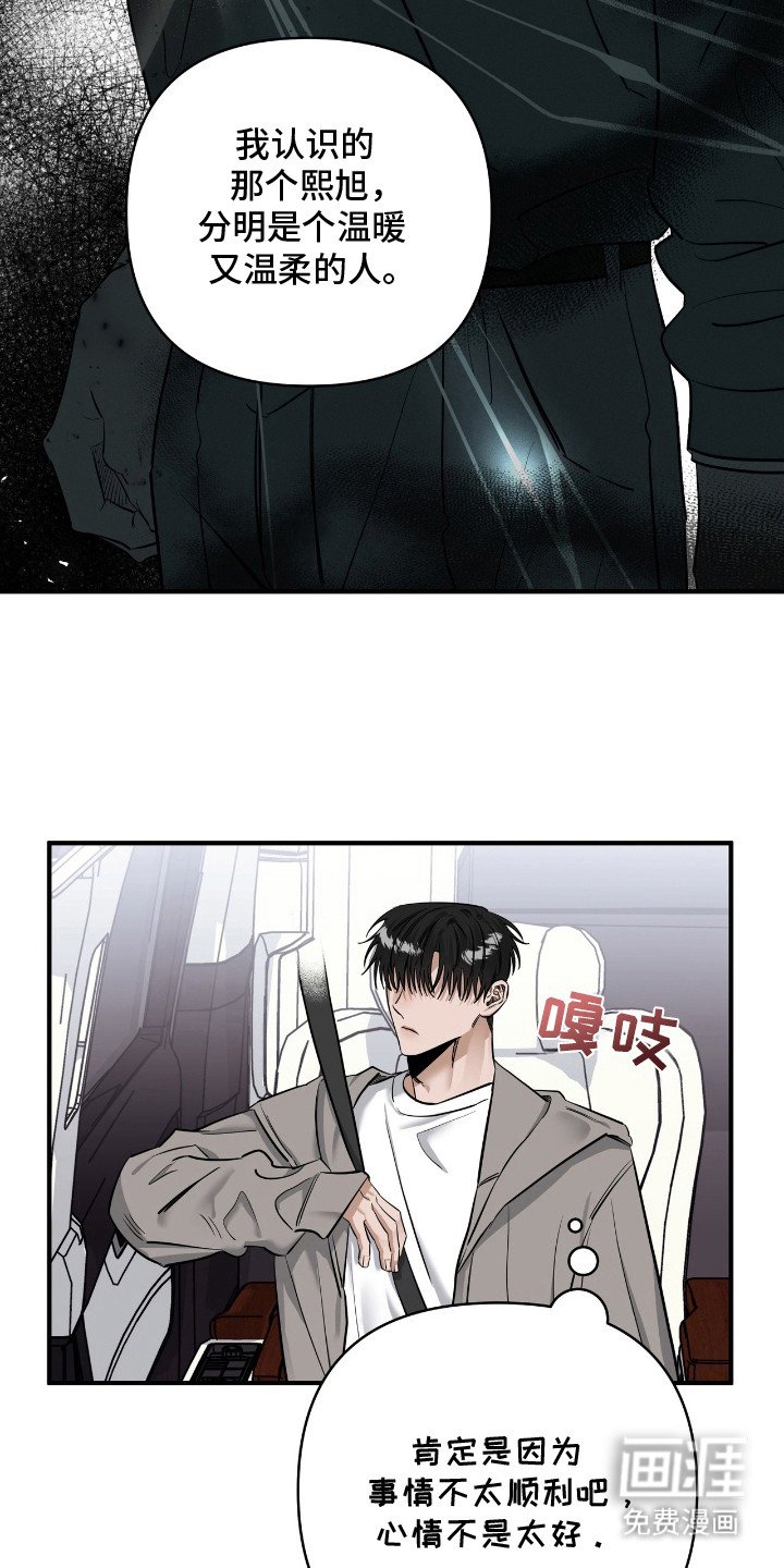 第32章：因你有我