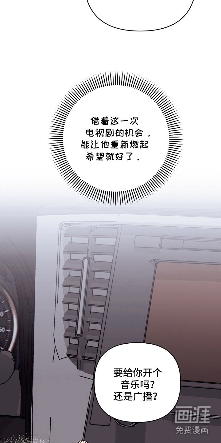 第32章：因你有我