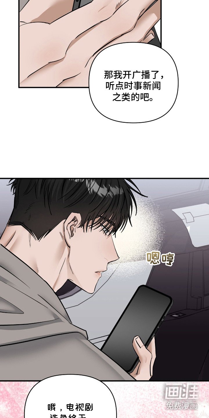 第32章：因你有我