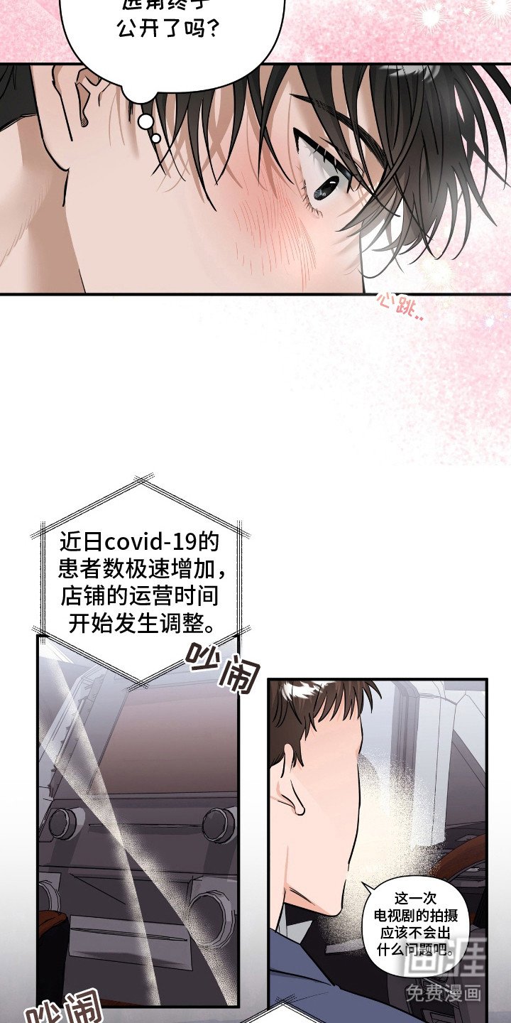 第32章：因你有我