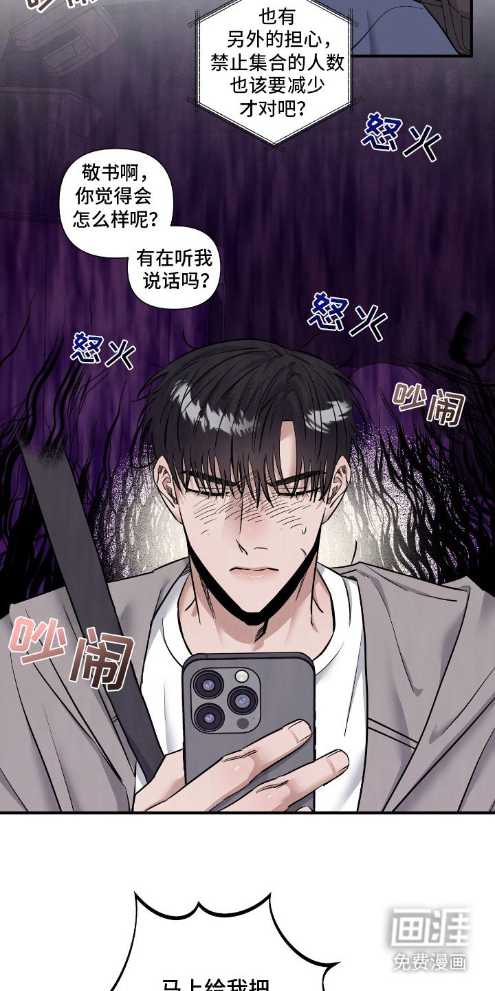 第32章：因你有我