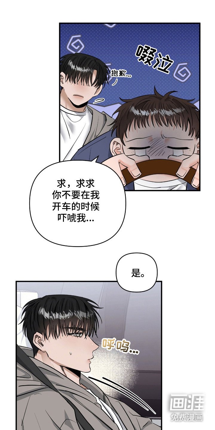 第32章：因你有我