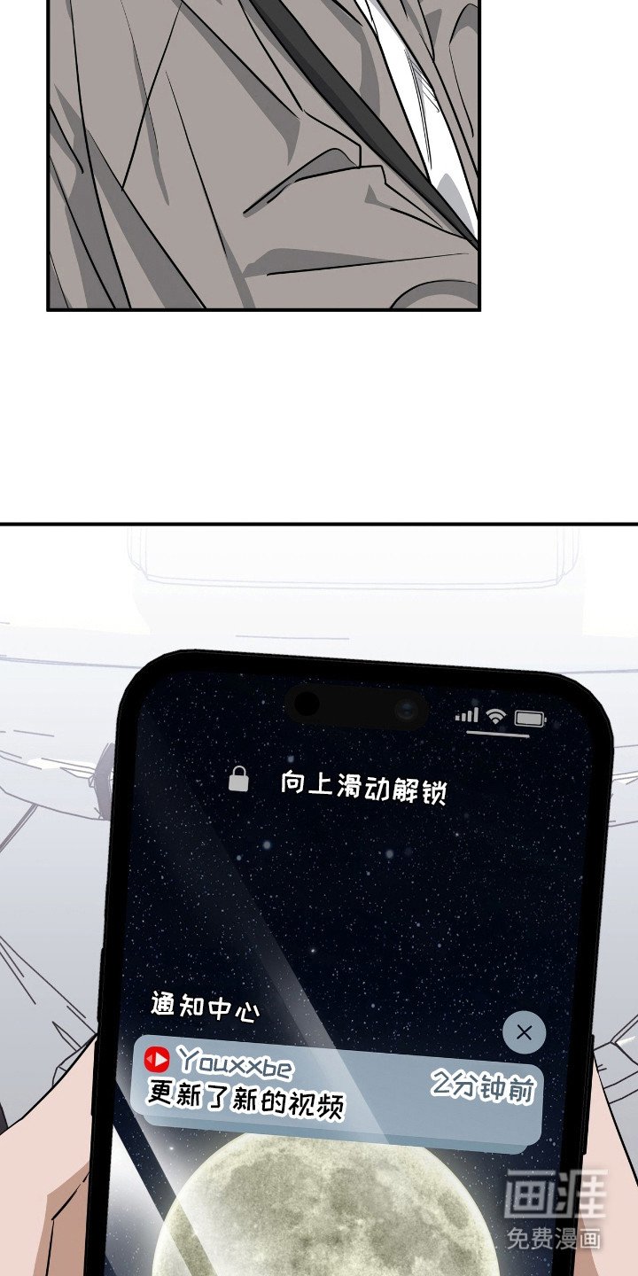 第32章：因你有我