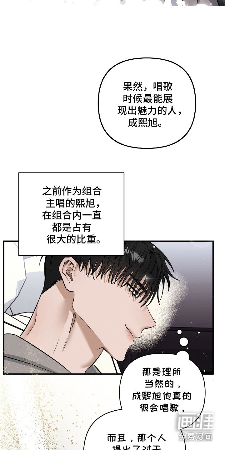 第32章：因你有我