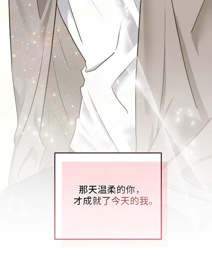 第32章：因你有我