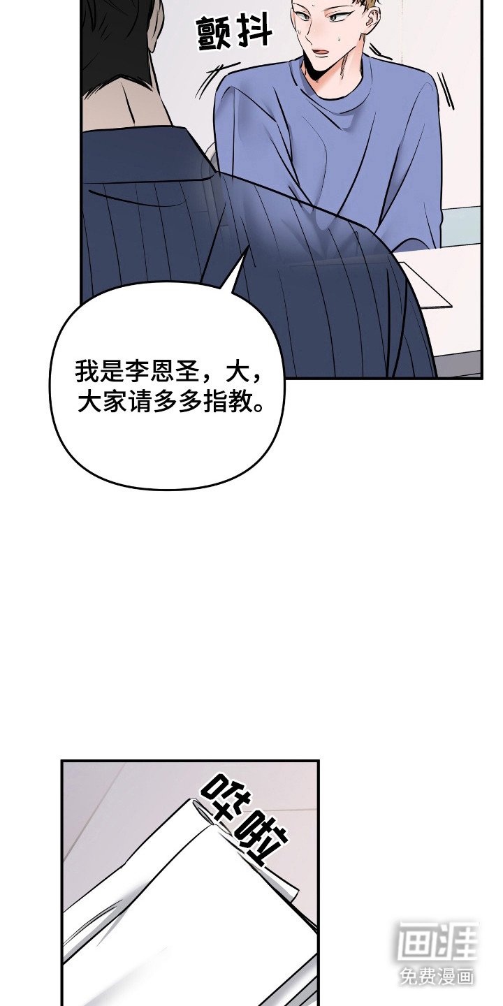 第33章：剧本现场