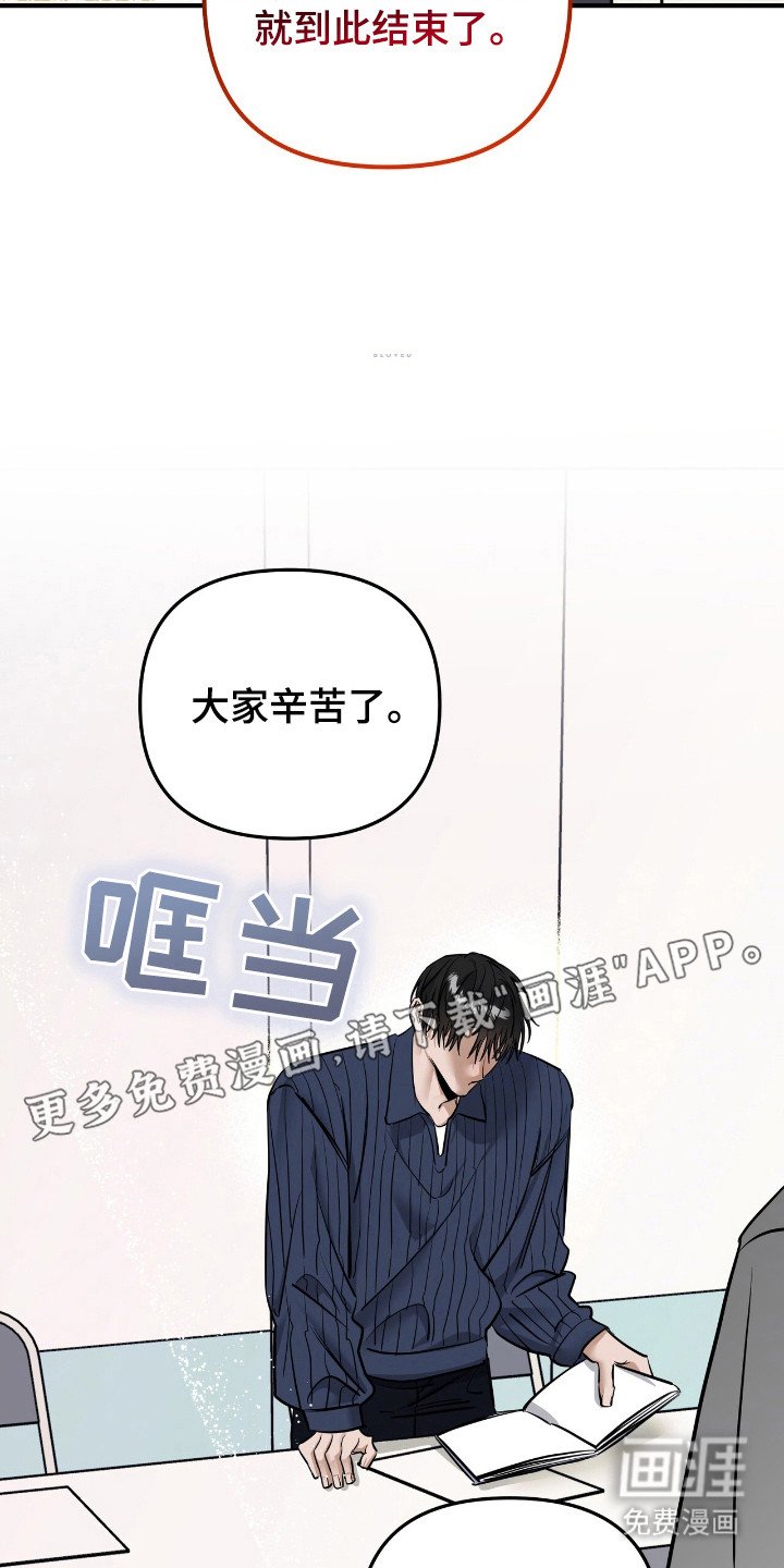 第33章：剧本现场