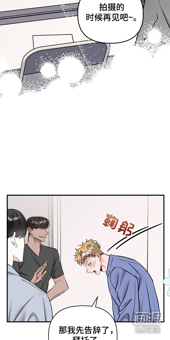 第33章：剧本现场