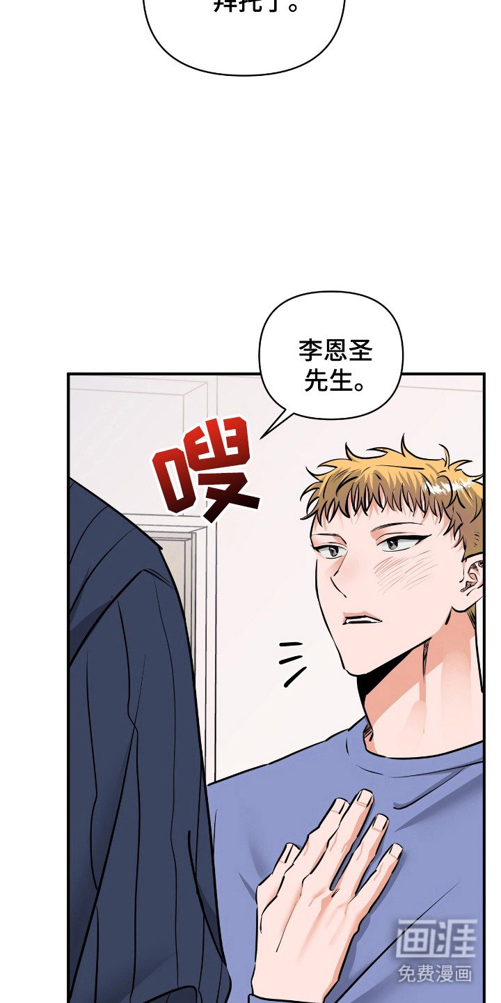 第33章：剧本现场