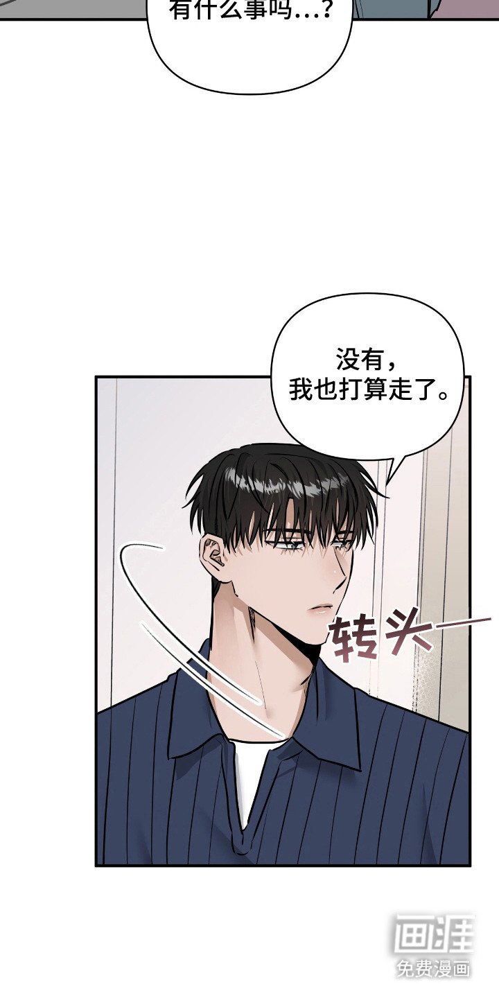 第33章：剧本现场