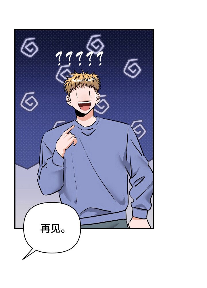 第33章：剧本现场