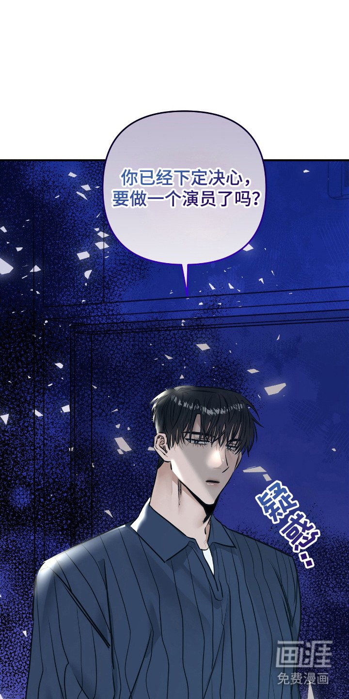 第33章：剧本现场