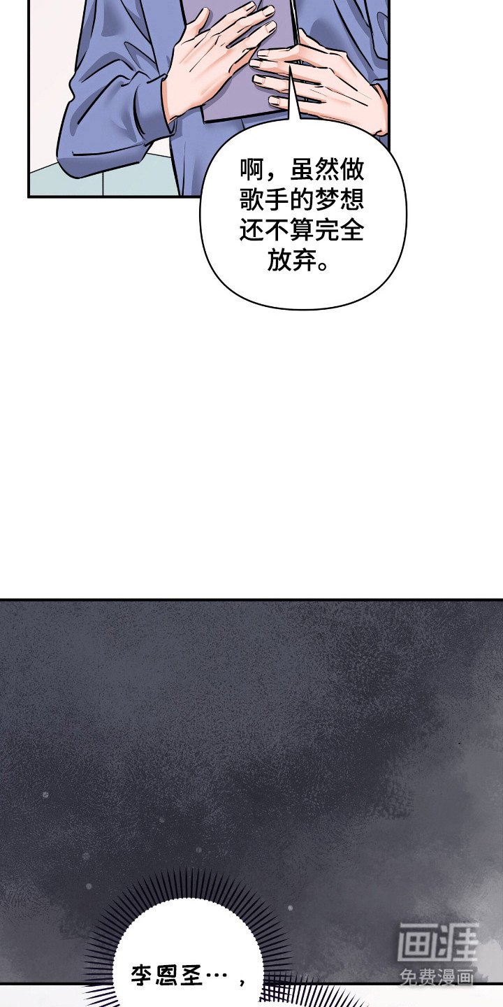 第33章：剧本现场