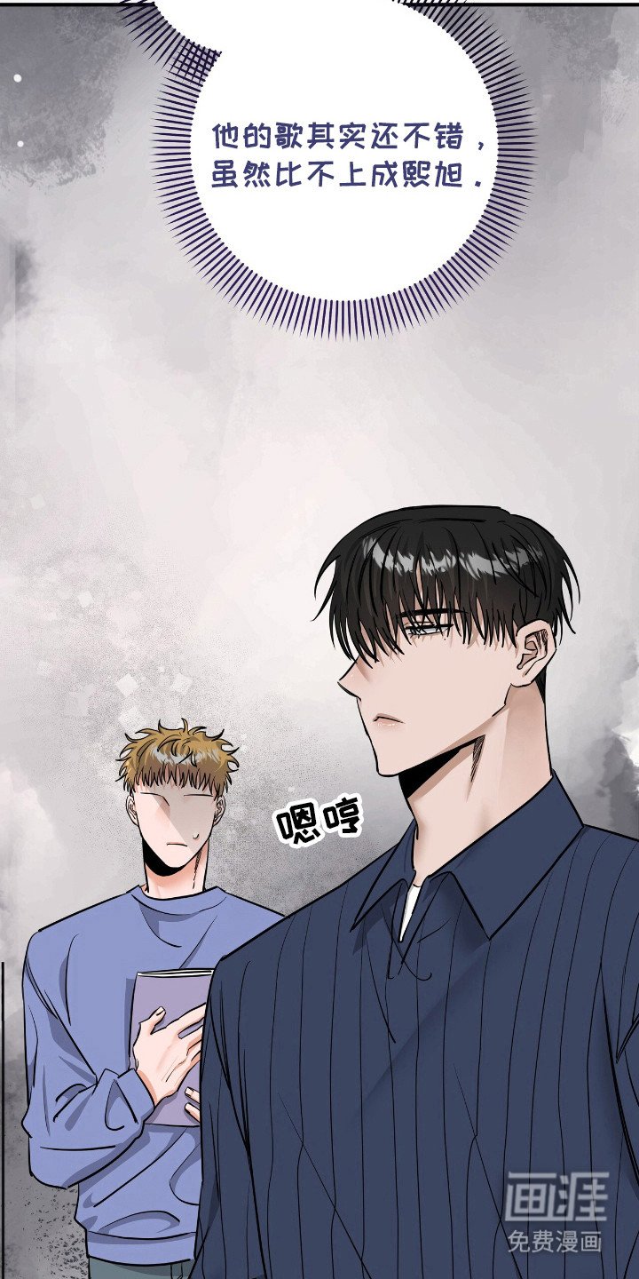 第33章：剧本现场